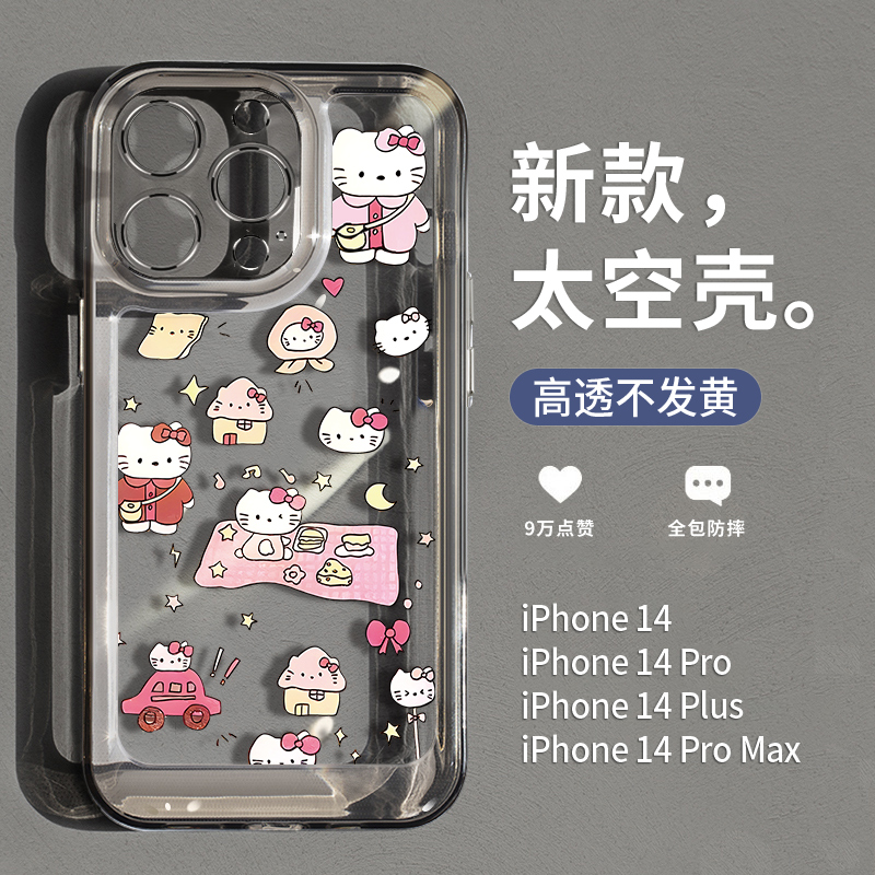 适用于iPhone17pro手机壳16pro苹果13Kitty凯蒂猫16promax女高级感ip14透明硬壳创意12pm卡通可爱11防摔8plus
