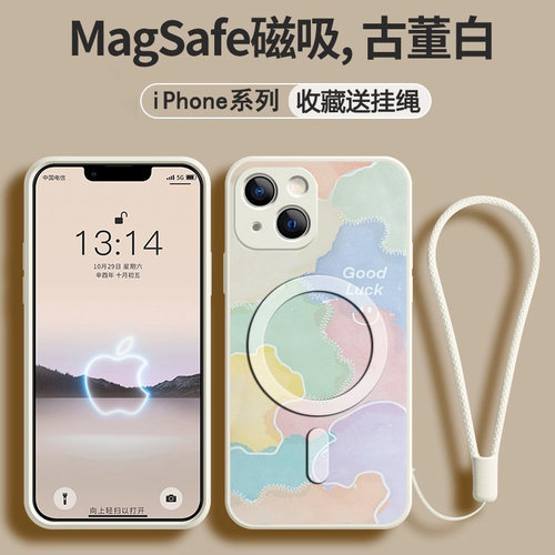 新款magsafe磁吸壳适用苹果17promax手机壳iphone16硅胶15pro保护套14全包xr防摔16plus女款13彩色几何男12壳