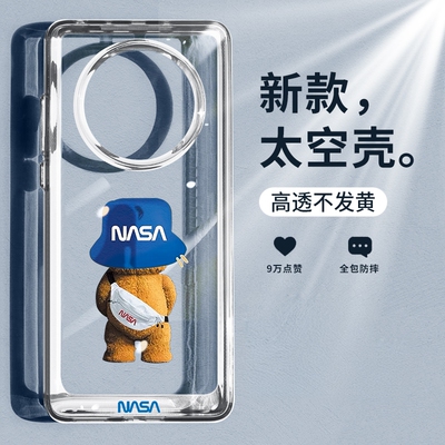 适用于华为mate70pro手机壳mate60透明太空壳新款潮流小熊mate50Pro女款高级感mate30全包防摔5G男mata40情侣