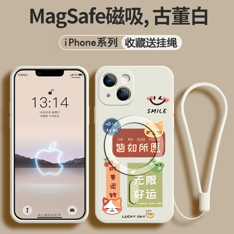 适用magsafe磁吸无线充电iPhone14Promax手机壳15pro无限好运苹果13男xr创意8Plus防摔12软壳女xsmax情侣11潮 3C数码配件 手机保护套/壳 原图主图