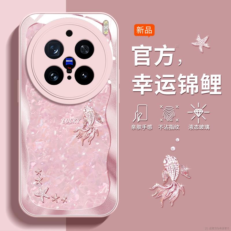 适用于vivox300pro手机壳新款国风锦鲤x300创意vivox200玻璃x防尘pro保护套100简约s女款90全包30promini防摔