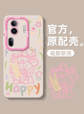 适用OPPOReno12手机壳reno11全包防摔10pro新款粉色财神爷8网红女7se液态硅胶pporeno9高级感pro+可爱男软套