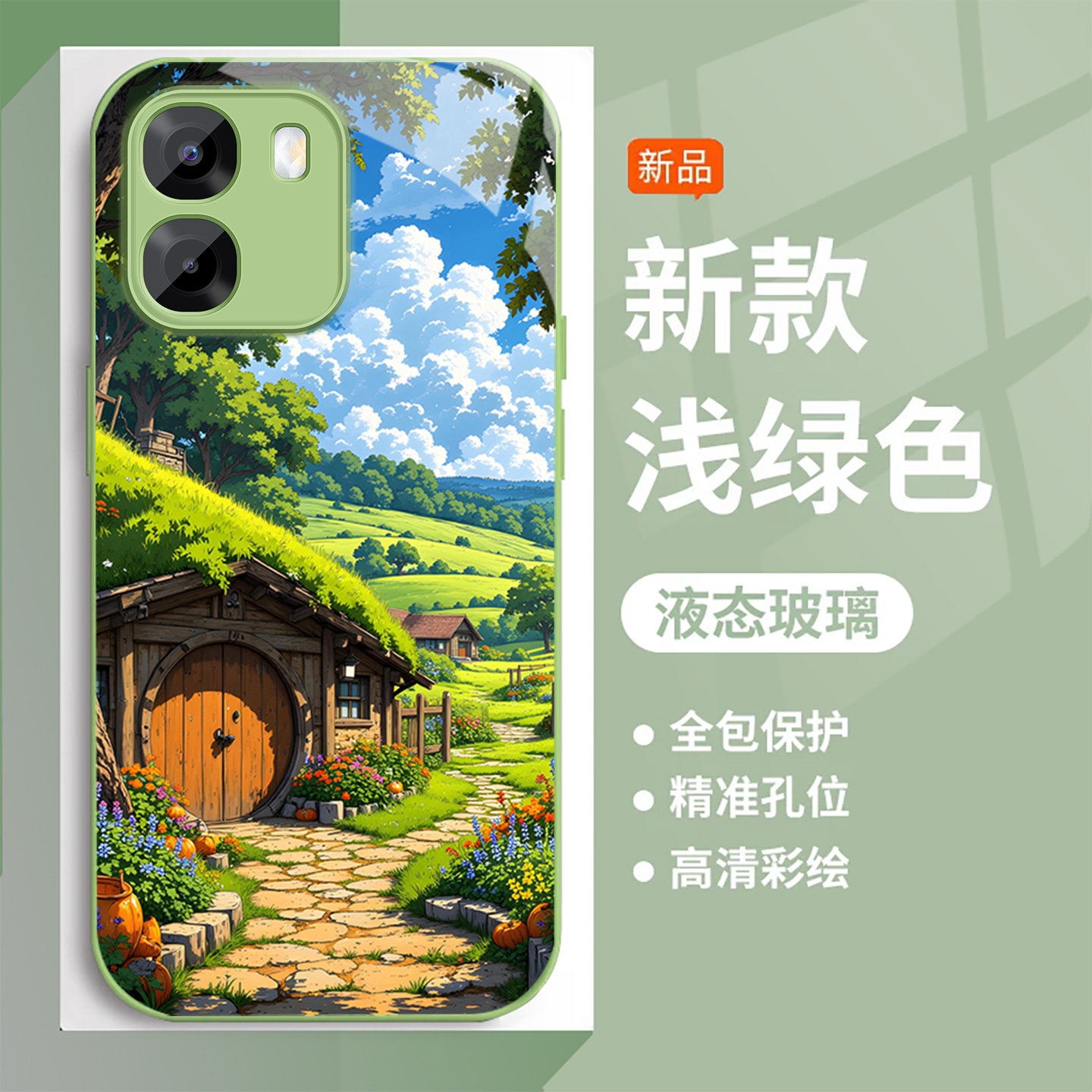 适用oppoA6sPro手机壳a6S新款风景森林A6I金属漆玻璃保护套a6v创意硅胶软边a6S高级感男女款全包防摔硬壳手链