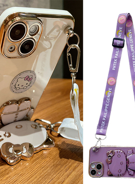 kt猫化妆镜旋转带支架适用苹果17Promax手机壳iPhone16pro镜头全包15pro软14防摔13壳x挂绳12可背8plus斜挎11