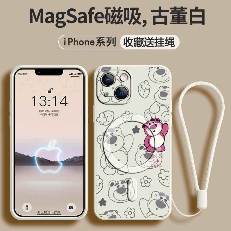 Appmagsafe充电磁吸液态硅胶软壳