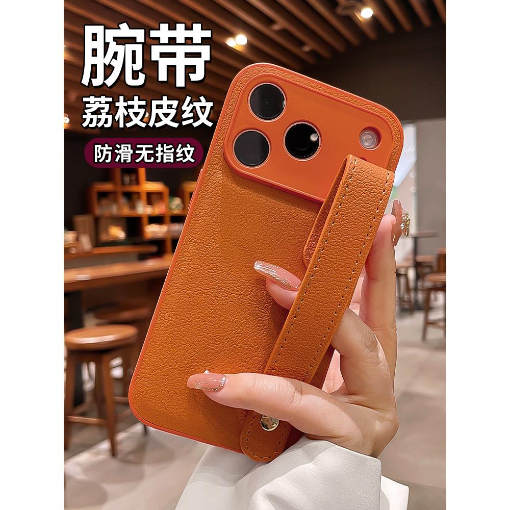 适用苹果17promax手机壳iphone16pro高级感秋冬橙色腕带荔枝皮纹15镜头全包14pm保护套13por轻奢好看小众外壳