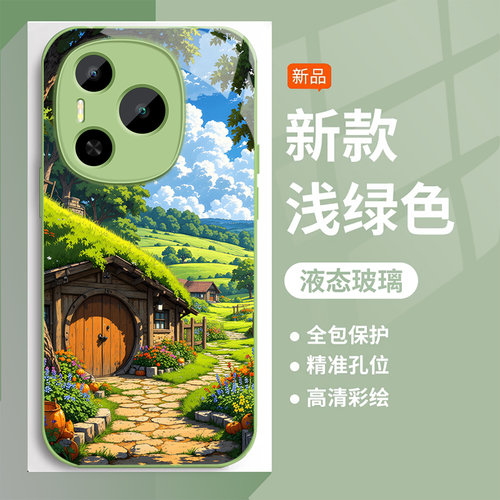 金属漆光面玻璃壳