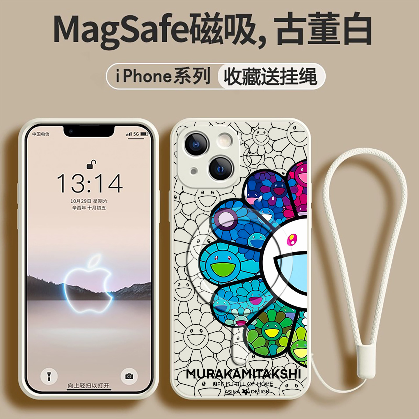 磁吸无线充Magsafe适用于苹果17promax手机壳iPhone16满屏太阳花15高级感14全包13pro防摔xs硅胶max软套12男