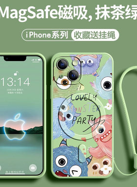 新款磁吸无线充电适用iPhone17Promax手机壳12卡通小怪兽苹果16男15创意14防摔13软壳15pro女xs硅胶max