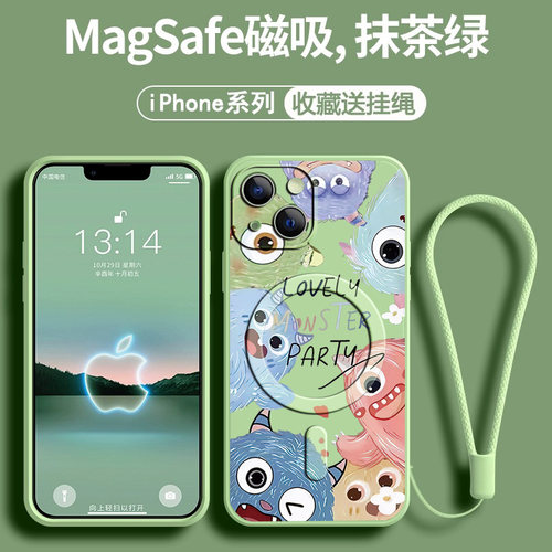 新款磁吸无线充电适用iPhone17Promax手机壳12卡通小怪兽苹果16男15创意14防摔13软壳15pro女xs硅胶max
