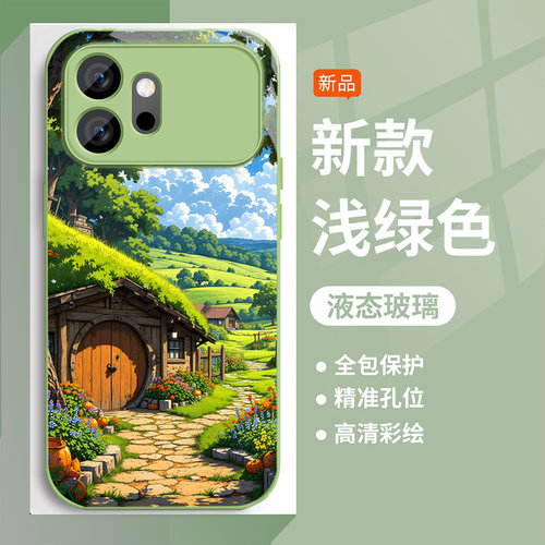 金属漆光面玻璃壳