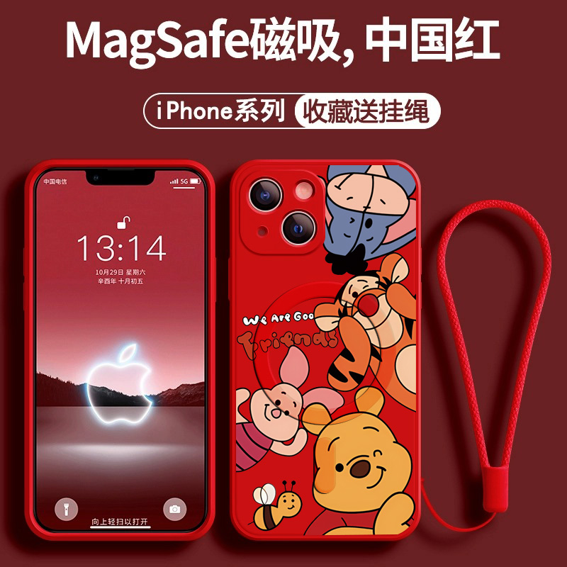 magsafe充电磁吸液态硅胶软壳