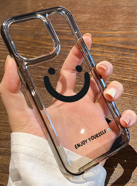 适用于苹果17pro手机壳新款iPhone16promax黑色微笑小众14高级13男女12全包防摔11透明8plus硬壳创意xs情侣xr