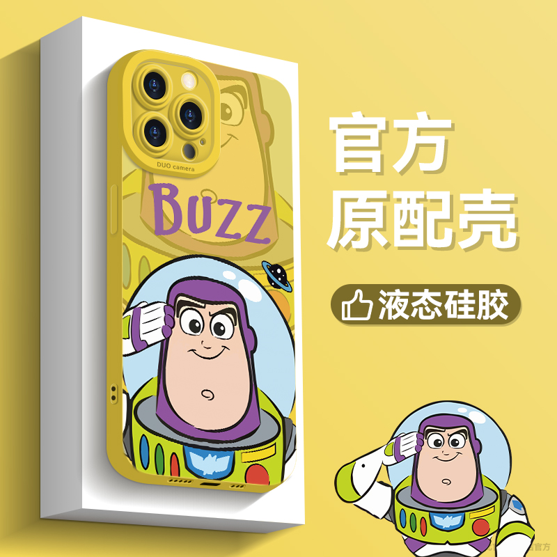 玩具总动员iphone15pro手机壳