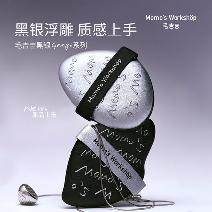 毛吉吉Momo‘s Workshop粉扑Geego系列粉扑 干湿两用多场景上妆