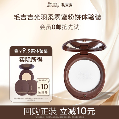 一拍即贴，压油透微光
