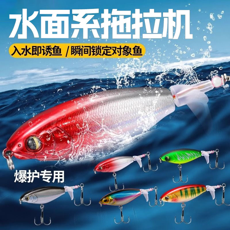 水面拖拉机路亚饵小型路亚假饵翘嘴专用炸水上系铅笔微物黑鱼鲈鱼