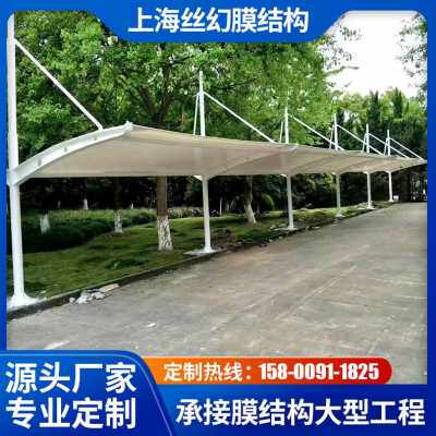 新品膜结构汽车棚拉杆式汽车停车棚厂房园区汽车停车遮阳棚遮雨i.