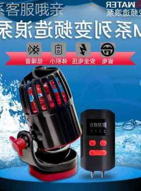 新新款造浪泵超静音鱼缸冲浪泵淡海水大功率吹泵包邮品u.