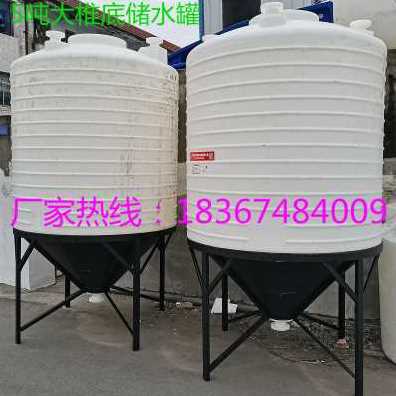 新品爆品锥形搅拌桶2000L15吨3立方配电机搅拌箱10顿20T5t30吨1品