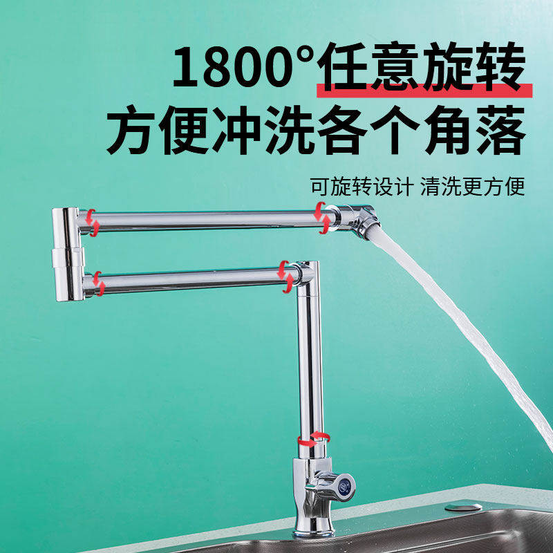 加长可折叠厨房水龙头立式旋转伸缩单冷水槽洗菜盆万向菜盆龙头