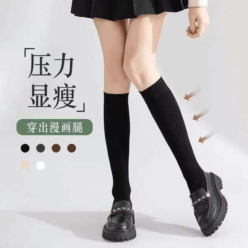 压力小腿袜女春季薄款强压显瘦高筒过膝袜黑色长筒JK袜子半筒瘦腿