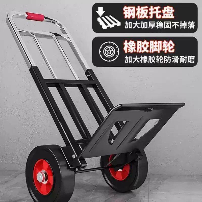 钢板手拉车折叠伸缩小推车家用便携推车拉货爬楼梯搬运车拖车神器