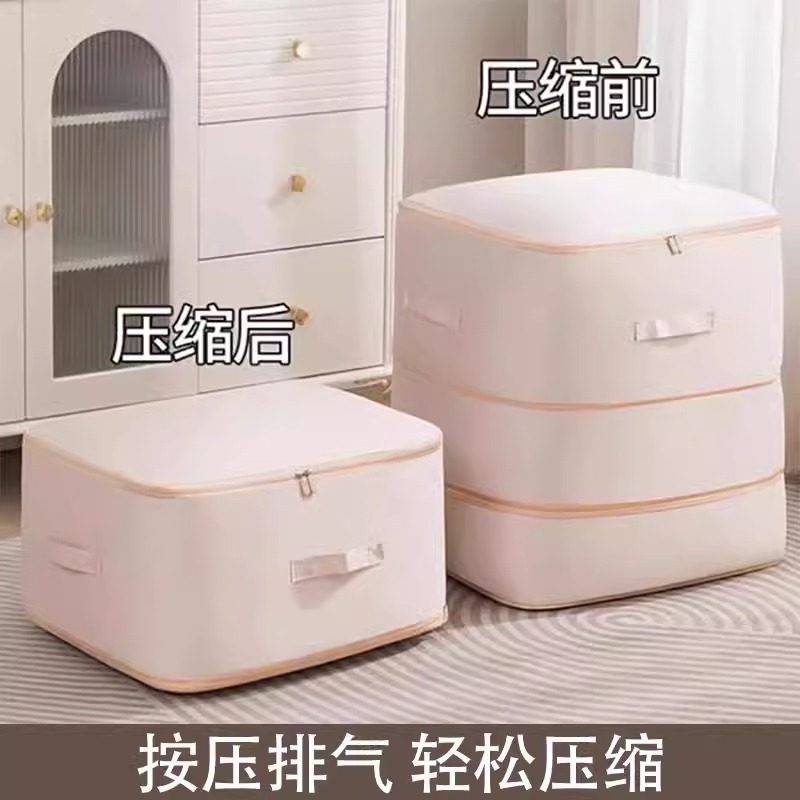 拉上拉链轻松压缩 被子压缩收纳袋羽绒被整理袋羽绒服棉衣被褥