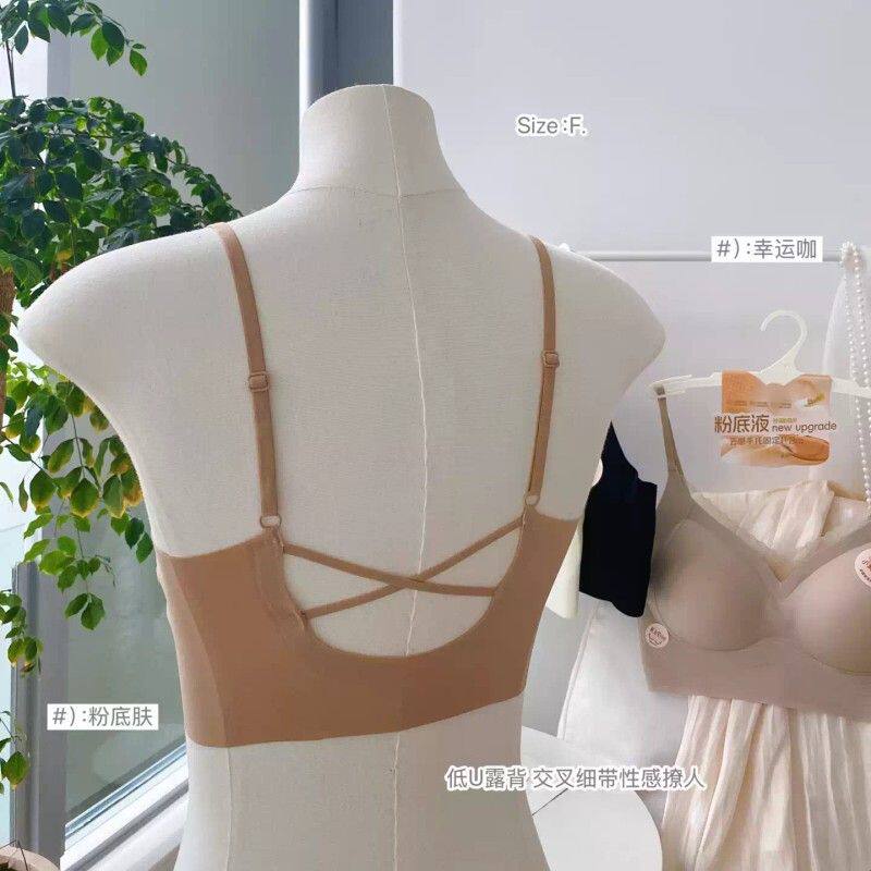 小胸显大漫画杯无痕美背抹胸夏季厚杯交叉肩带内衣聚拢文胸3928