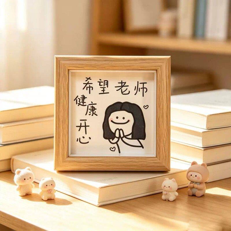教师节办公室桌面摆件可爱创意插画四寸玻璃相框毕业礼物送老师