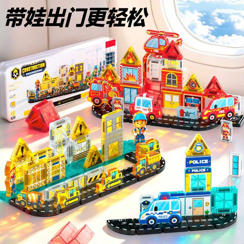 迷你便携磁力片口袋补充彩窗工程主题3到6岁儿童益智玩具男孩礼物