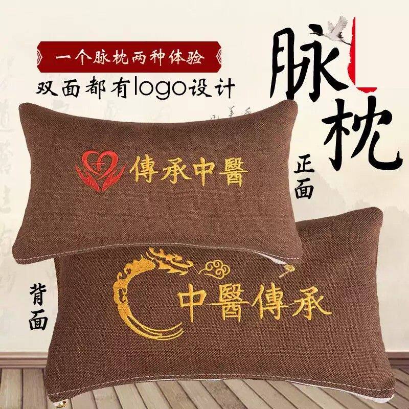 新款脉诊枕把脉枕脉诊垫可拆洗抽血枕手枕切脉枕诊脉包中医号脉枕