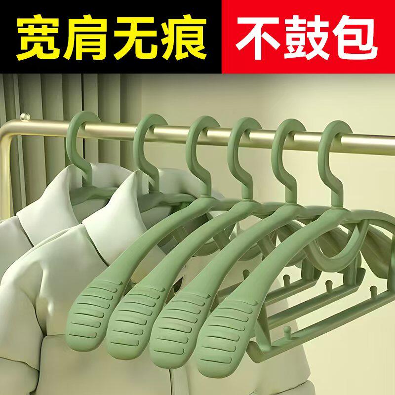 德国品质家用无痕衣架防肩角不起包衣挂防滑不伤衣晾衣架挂钩衣撑
