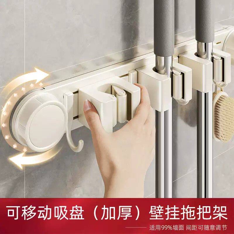 吸盘拖把壁挂夹挂钩免打孔无痕卫生间墙上固定器真空吸盘扫拖把架