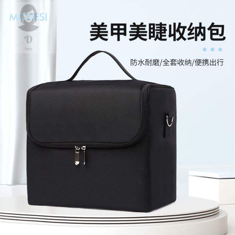 多层嫁接睫毛工具包便携式美睫提箱美容美甲纹绣专业收纳工具箱