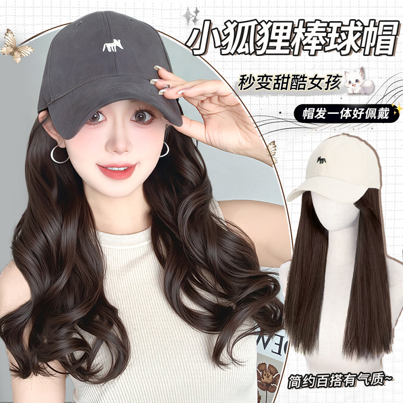 假发帽子一体女2025夏天新款网红小狐狸棒球帽子带假头发女全头套