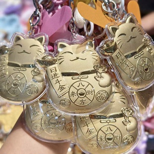 足金999黄金20mg日进斗金招财猫财神到手机链挂绳钥匙扣包包挂件