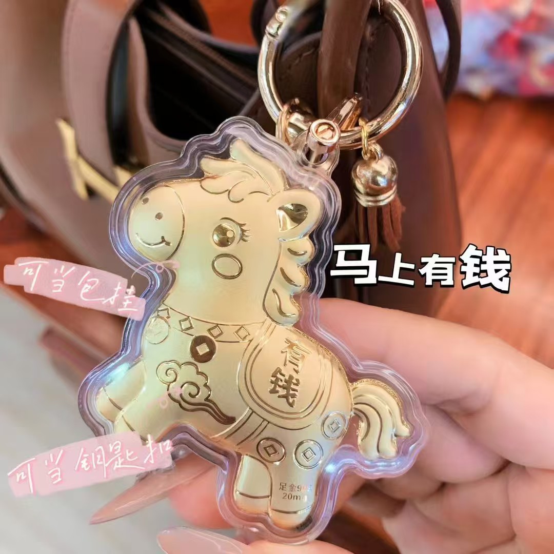 新款足金999黄金马上有钱送朋友礼物手机链挂绳钥匙扣挂件