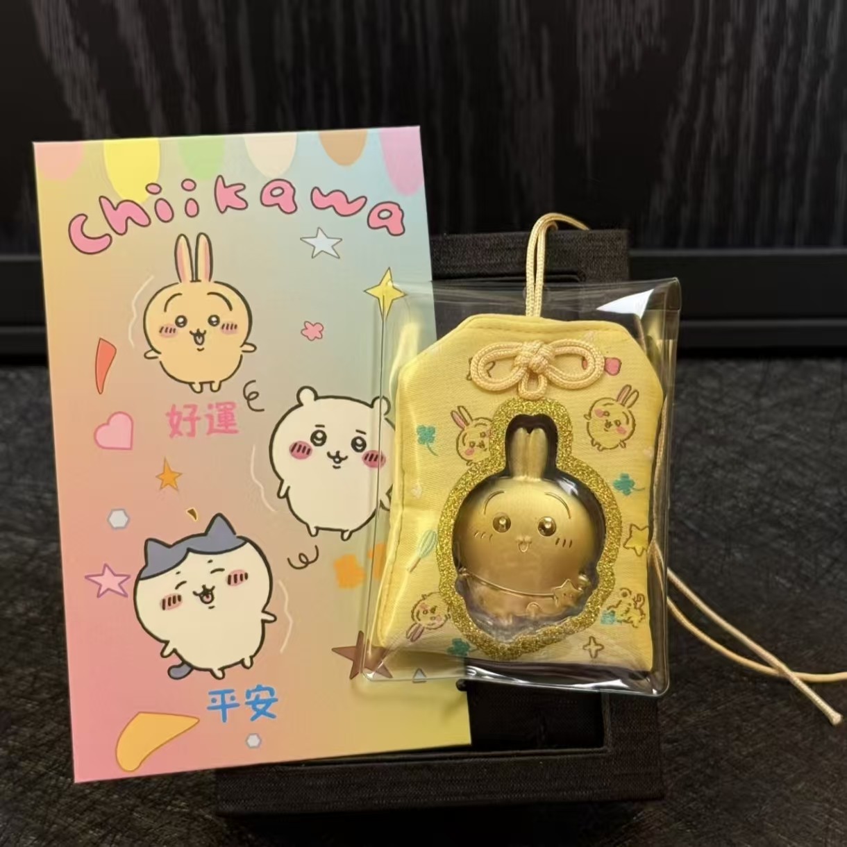 水贝足金999黄金送礼chiikawa周边吉伊小八乌萨奇御守足金挂件