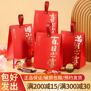 山姆滿月伴手禮成品喜糖喜餅喜蛋寶寶誕生百日宴周歲回禮大禮盒