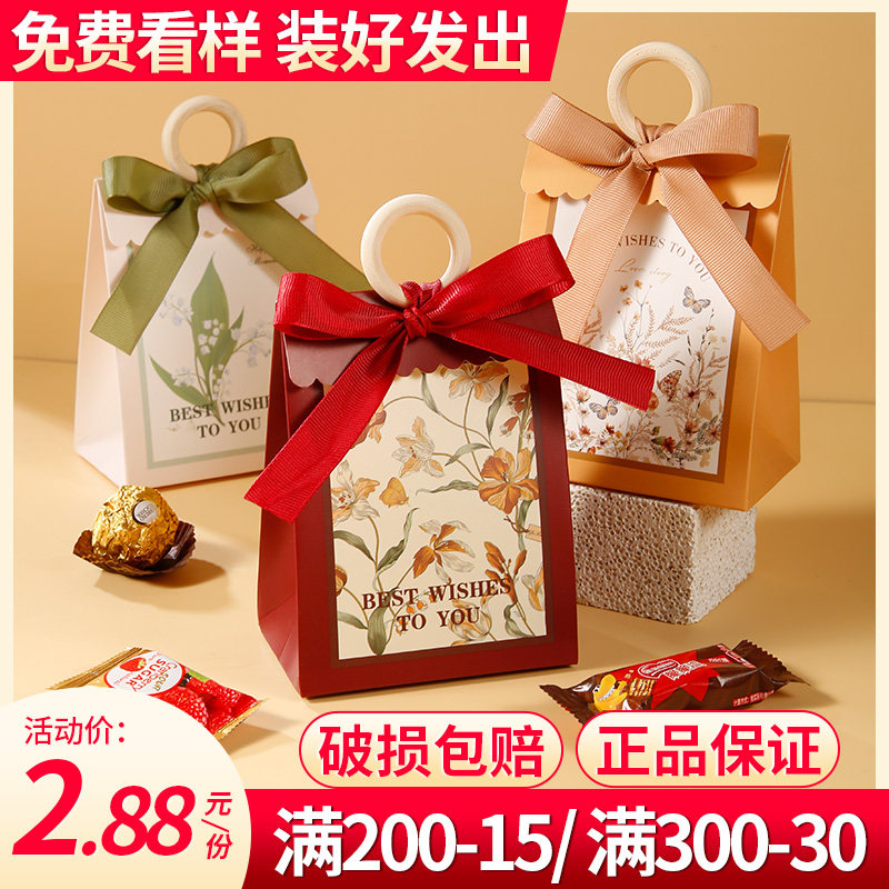 高级ins风喜糖礼盒成品含糖结婚搭配好带糖巧克力成品婚糖礼盒怎么样,好用不?