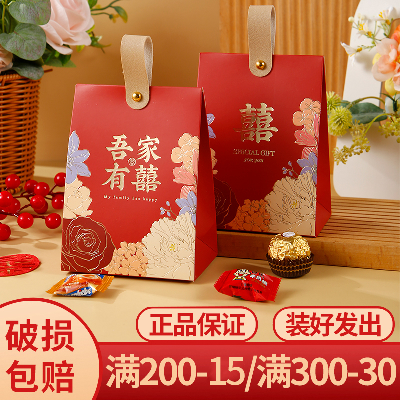 山姆喜糖礼盒结婚搭配好带糖