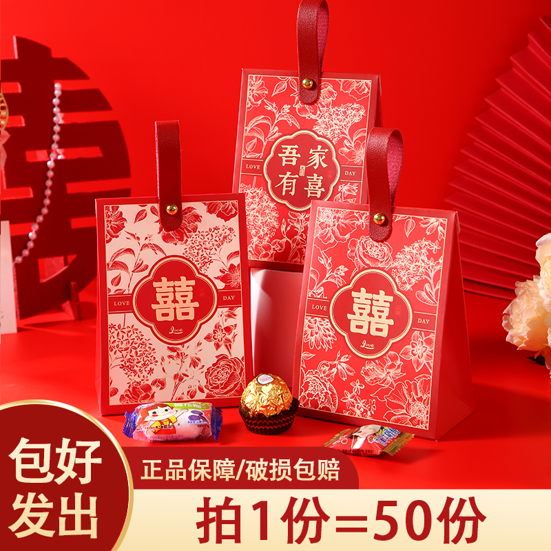 成品酒红色结婚盒子吉时喜礼