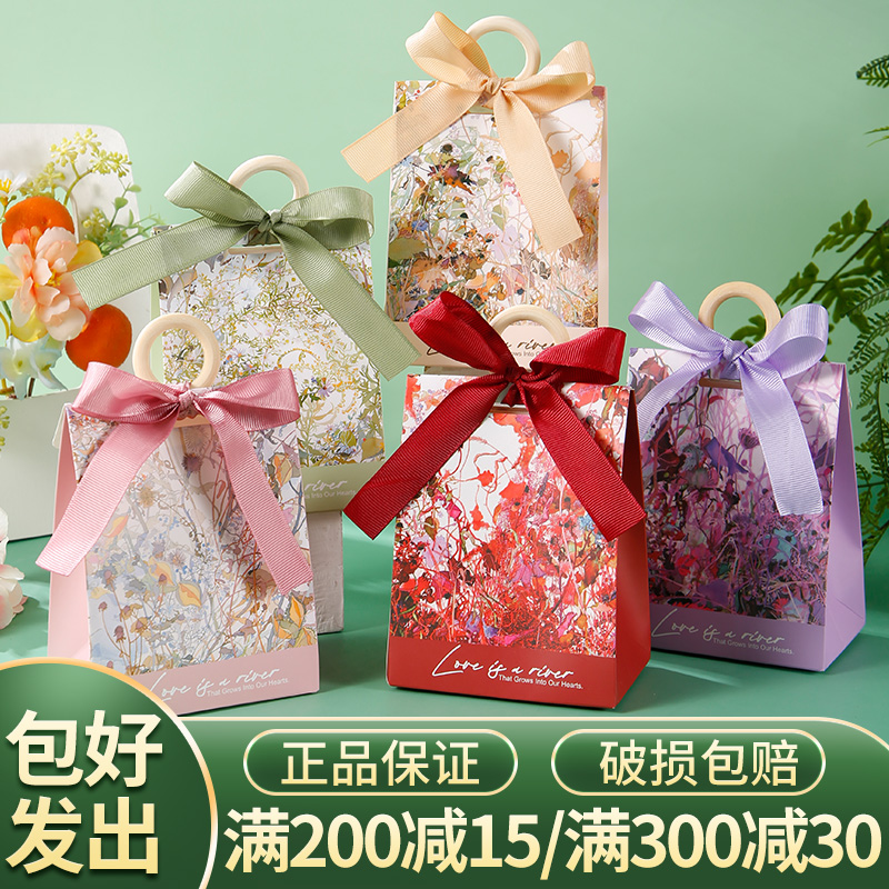 喜糖礼盒装成品含糖果盒子高档