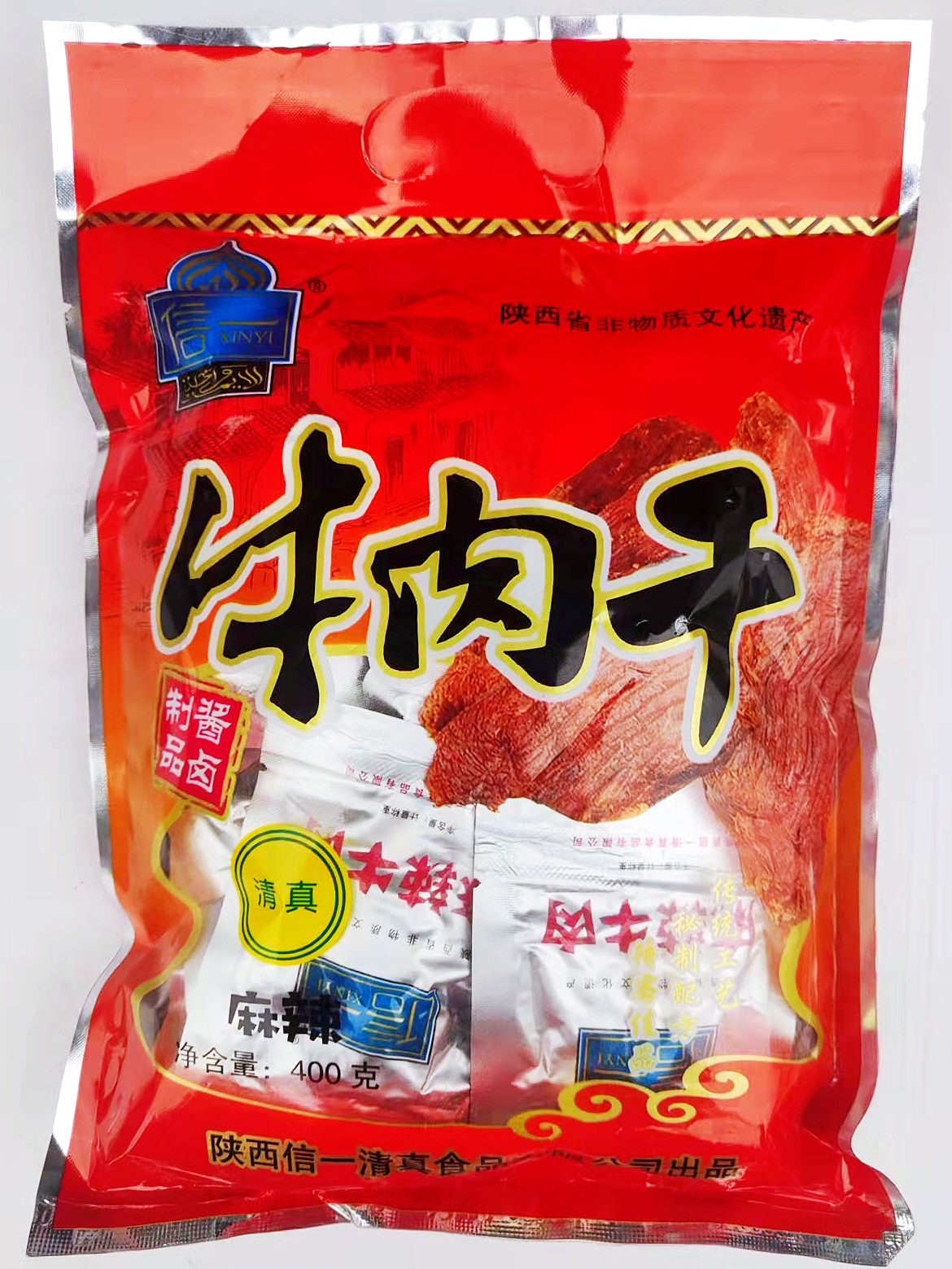 陕西汉中特产 西乡县信一牌牛肉干 麻辣味 400g小包装 包邮