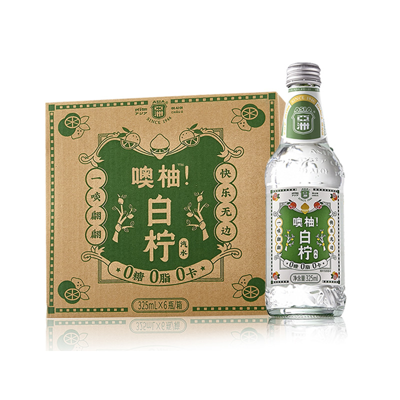 亚洲 噢柚!白柠 汽水西柚柠檬碳酸饮料老广风味整箱12瓶325ml