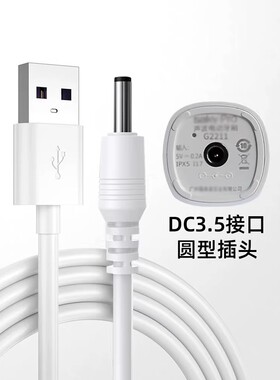 适用欧丽丝声波电动牙刷充电线数据线G9/G10快充电器西马龙电源线