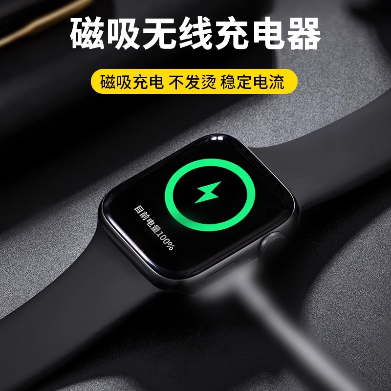适用华强北智能手表无线充电器底座S7/Pro max/hw22Plus/w7/w27pro/w37/Wear3Pro/DT7/DT3通用感应无线快充线
