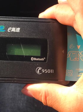 ETC充电线e高速etc充电线电源高速公路设备充电数据线充电器