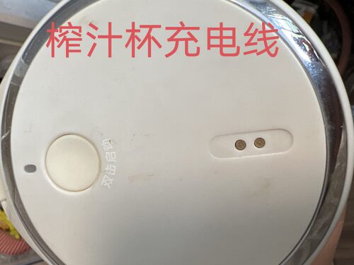 摩飞morphy榨汁机果汁杯磁吸